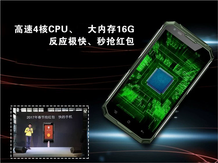 Yaao Yaao Star 6000 ba mạng viễn thông phổ thông di động 4G Android điện thoại thông minh hai chế độ chờ máy cũ