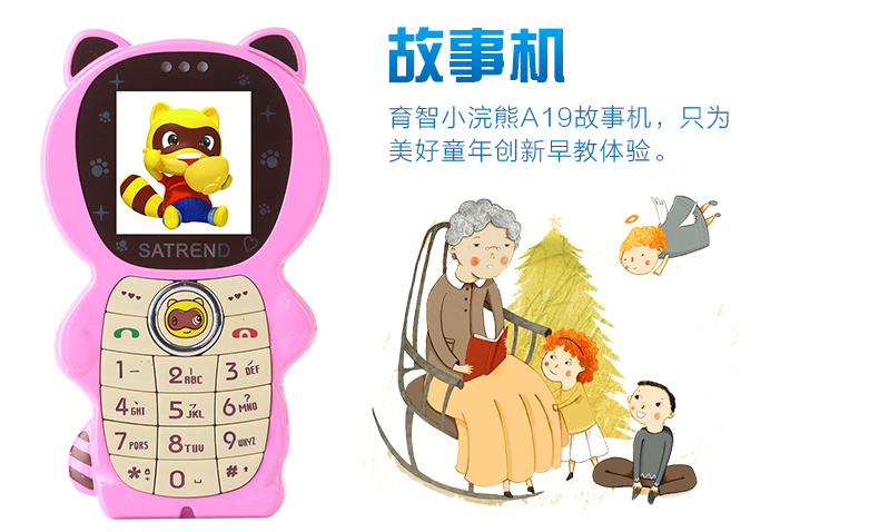 SATREND A19 sinh hoạt hình dễ thương không thông minh điện thoại nhỏ con nhỏ điện thoại di động điện thoại di động cũ - Điện thoại di động giá oppo a92