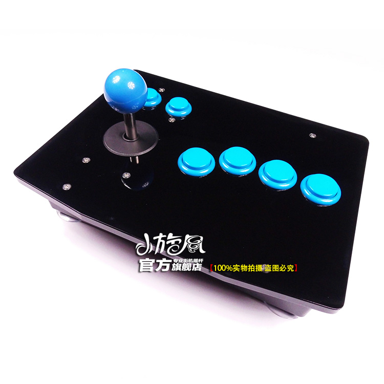Tianzi khoảng cách lớn Arcade điều khiển trò chơi rocker máy tính Điều khiển USB không chậm trễ rocker được bán riêng ba và rocker - Cần điều khiển tay cầm ps3