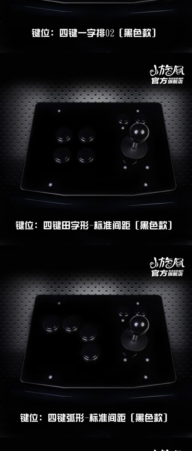 Tay phải rocker King of Fighter USB rocker Backhand rocker Arcade game rocker máy tính USB Fighting arcade PC tay chơi game