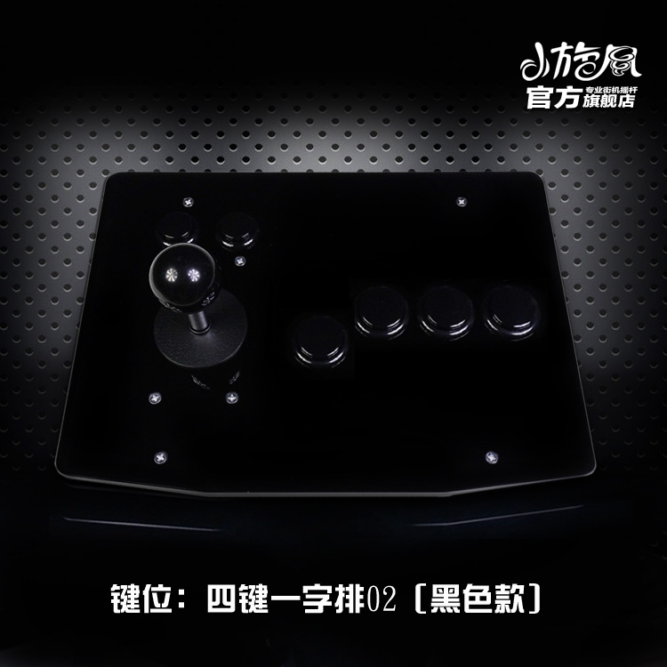 Không có sự chậm trễ arcade joystick máy tính rocker USB game rocker 97 Vua của rocker trận rocker cơn lốc nhỏ tay cầm không dây