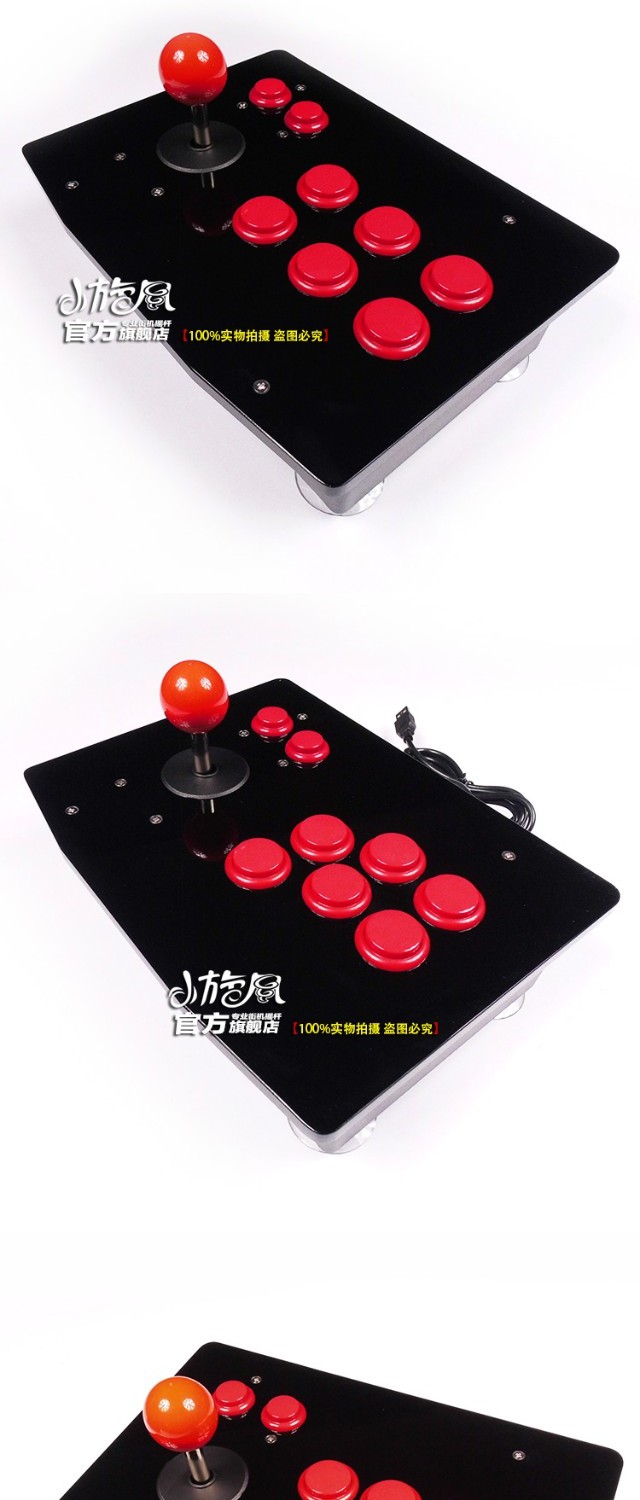 Lớn tám đường par 6cm hai hàng chủ chốt quyền anh vô địch rocker trò chơi arcade rocker rocker máy tính rocker W. bảng điều khiển trò chơi