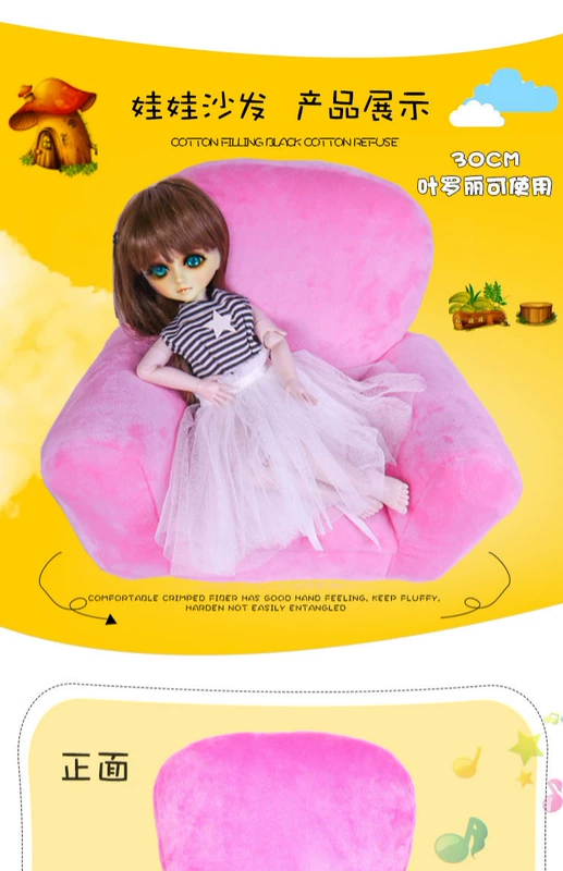Ye Luoli búp bê nhà sofa biệt thự bjd búp bê phụ kiện nội thất đạo cụ trẻ em đêm loli cô gái đồ chơi - Búp bê / Phụ kiện tủ đồ búp bê barbie siêu đẹp