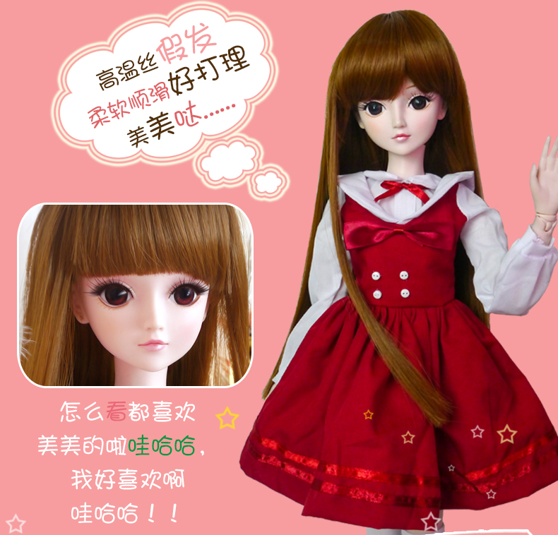 Ye Luo Li búp bê thay đồ trang điểm cho bé Wei Wei đêm về nhà Luo Li sửa đồ chơi 60 cm gái Wei Wei nhà búp bê quà tặng - Búp bê / Phụ kiện búp bê