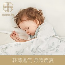 cutelife Bamboo fiber blanket Gauze towel Baby blanket Four seasons universal cool feeling quilt baby bath towel autumn