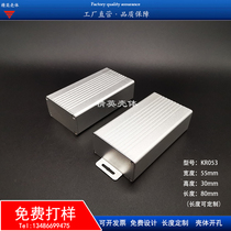 Aluminium alloy housing meter housing aluminium profile housing power box housing aluminium shell aluminium case 55 * 30