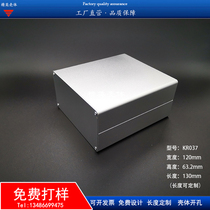 Aluminium alloy housing meter housing aluminium profile housing power box housing aluminium shell aluminium case 120 * 63