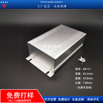 Aluminium alloy housing meter housing aluminium profile housing power box housing aluminium shell aluminium case 85 * 46