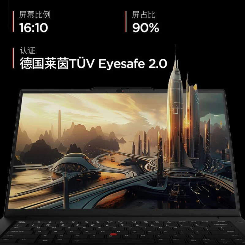 Ноутбук бизнес-класса ThinkPad T14p Ultra5/U7 U9 2025 National Bank T14p T16