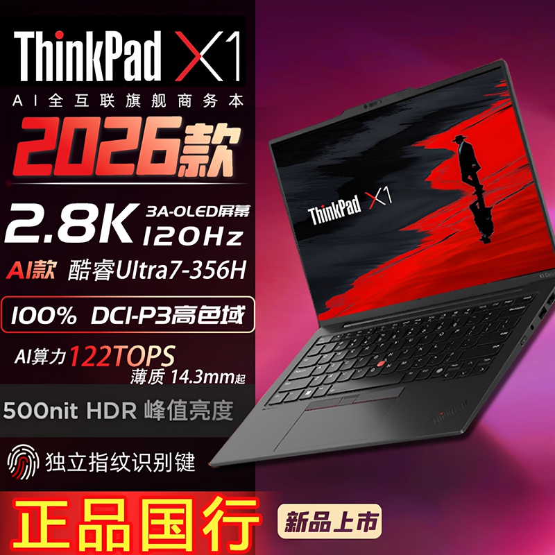ThinkPad X1 X1 Carbon 2026 New Model Ultra7-258V Fully Connected Laptop 1Acd 2025 Model