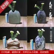 Bình hoa đá tự nhiên hoa trà nhỏ hoa tay cầm mảnh đá tự nhiên chai nhỏ đá 9453 - Vase / Bồn hoa & Kệ