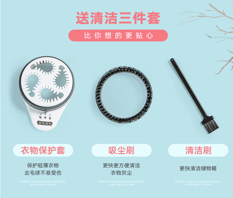máy cắt lông vải Siêu nhân cắt tóc bóng máy cạo râu nhà năng lượng cao có thể sạc thẳng cắm điện loại bỏ quần áo để đánh bóng - Link Remover 	máy cắt lông xù quần áo len