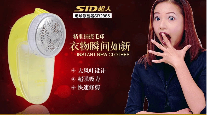 mua máy cắt lông xù quần áo ở hà nội	 Tông đơ cắt tóc siêu tốc SR2885 máy cạo râu cạo râu Máy cạo râu - Link Remover máy cắt lông