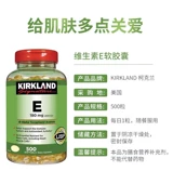 Осветляющий витамин E, капсула, 27 года, 10 мес., США