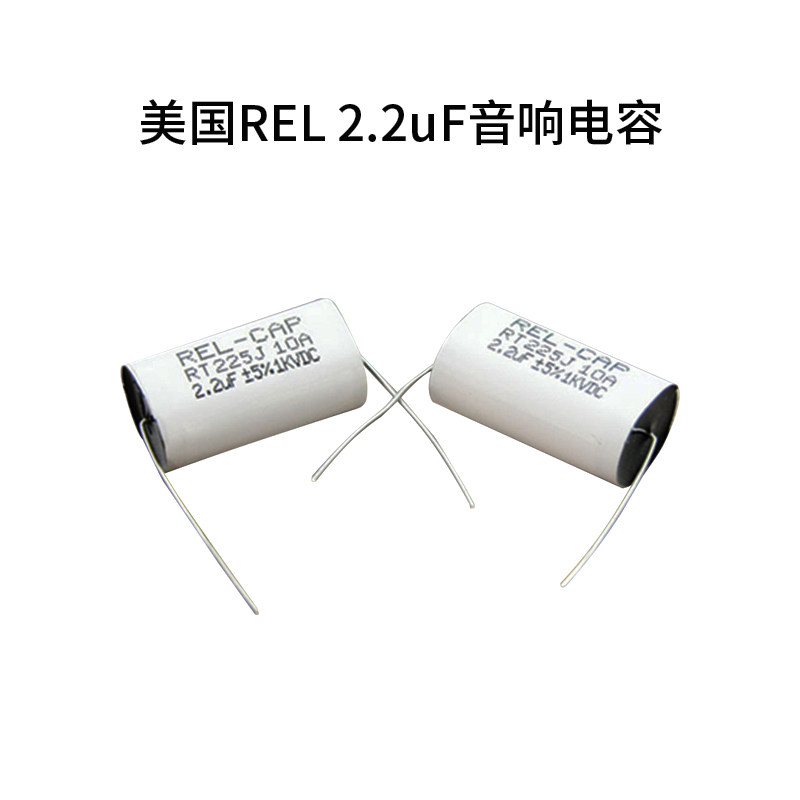 US REL2 2uf speaker capacitive divider special capacitive frequency division audio capacitor New capacitor
