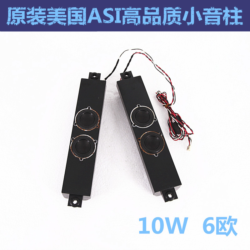 Library Stock Passive Soundpost Original Dress American ASI High Quality Small Speaker Console Passive Speaker 10W6 Euros