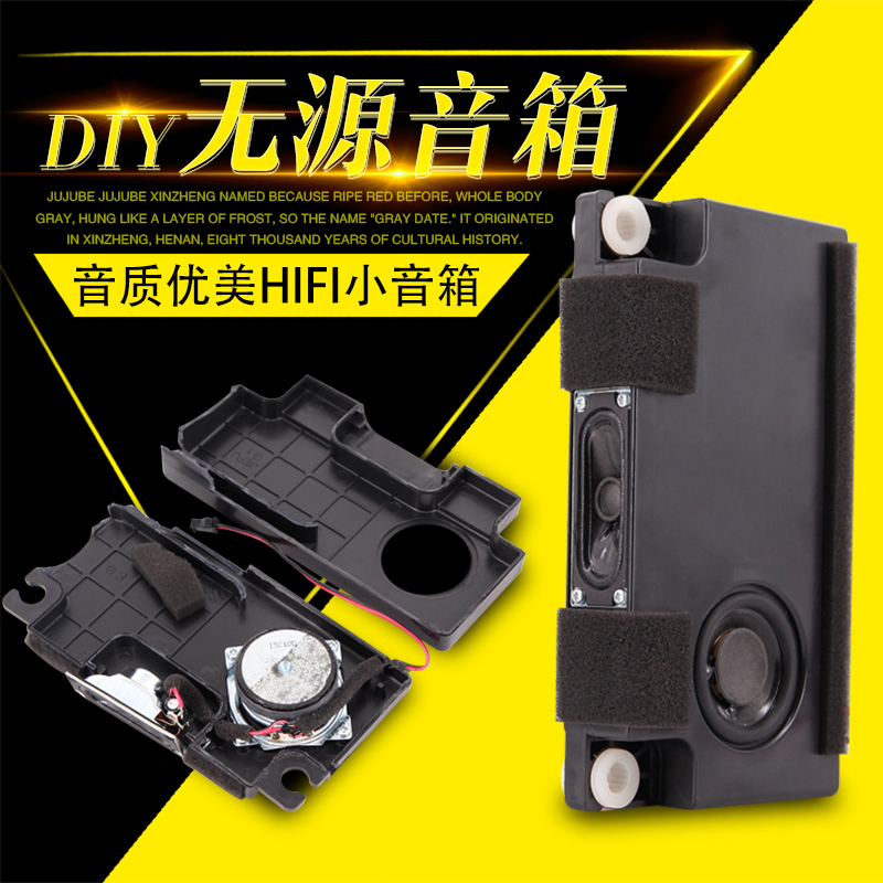 Library Inventory Jeff Speaker On-board Passive Speaker TV Multimedia Small Speaker Brand New Ultra Slim Speaker