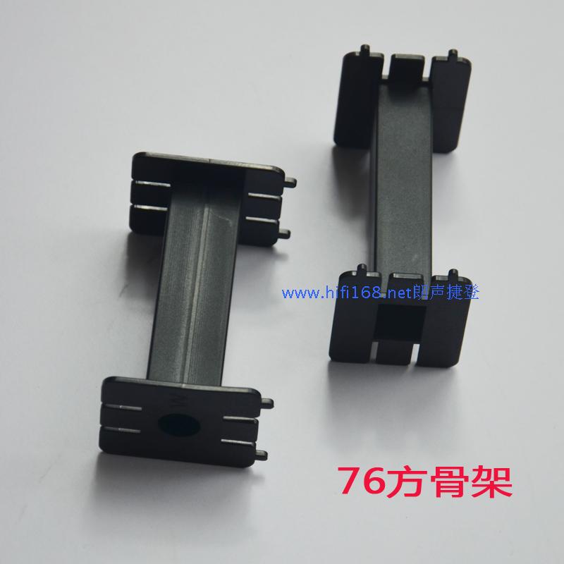 76 # large skeleton black square low sound gun skeleton inductance skeleton coil skeleton winding shaft frame square skeleton
