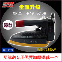 Meining MN-A777 iron hanging bottle electric steam iron Industrial household ironing tools promotion