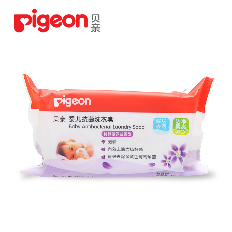 贝亲婴儿洗衣皂 宝宝清洁衣物皂120g 儿童肥皂MA34 紫罗兰香