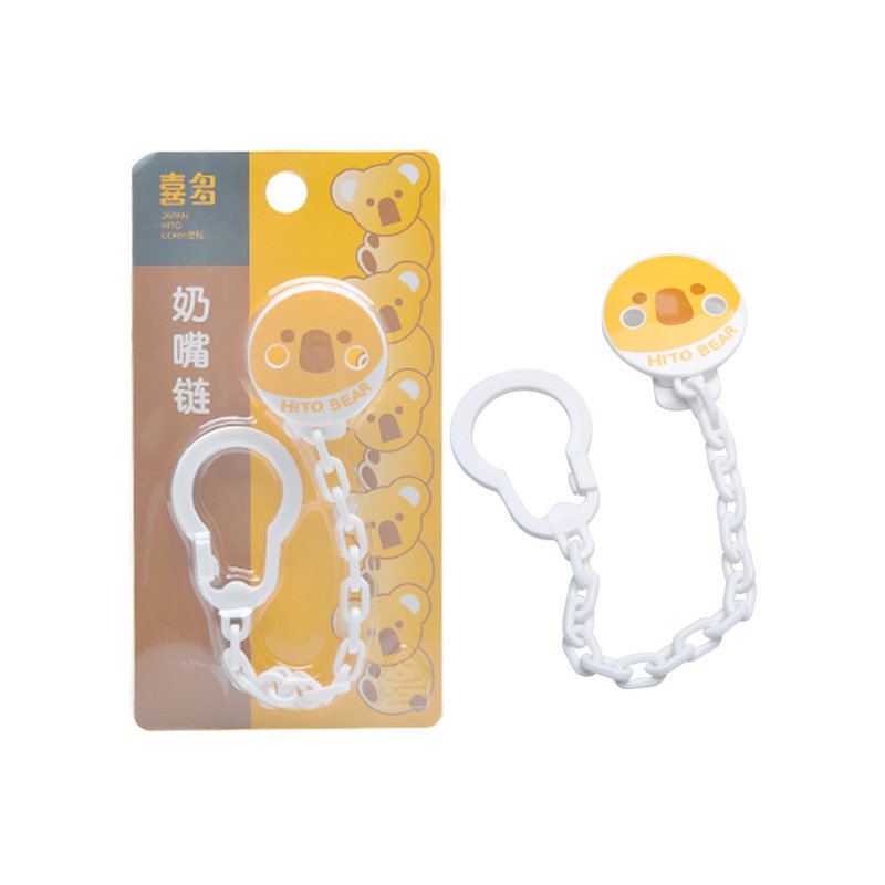 喜多母婴用品 奶嘴链 安抚奶嘴链夹 婴儿奶嘴防掉链 宝宝奶嘴扣