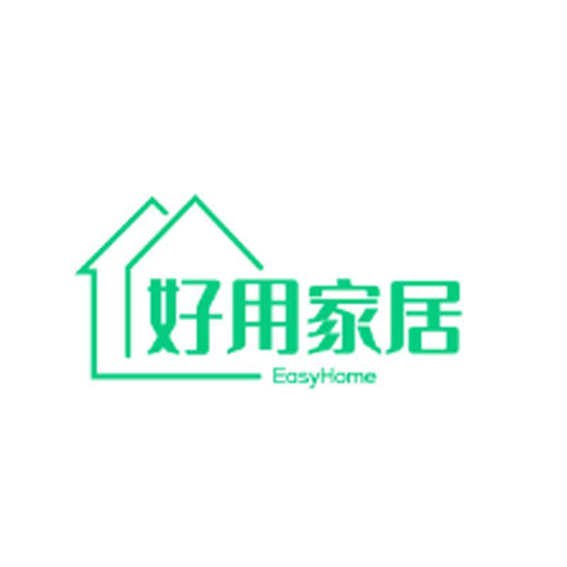 好用家居日用百货商城的LOGO