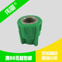 (Weiquantity) manufacturer direct internal thread direct water pipe pipe fittings in direct internal thread 20-75 internal teeth