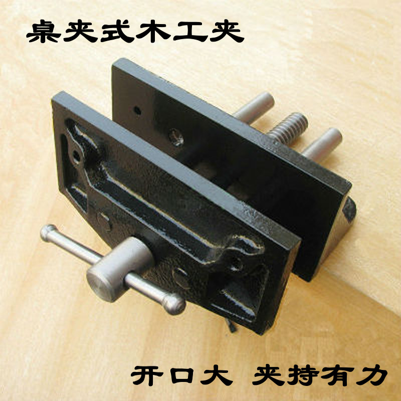 6 inch table clamp woodworking fixture fixed table clamp clamp type table vise flat table vise diy experimental teaching