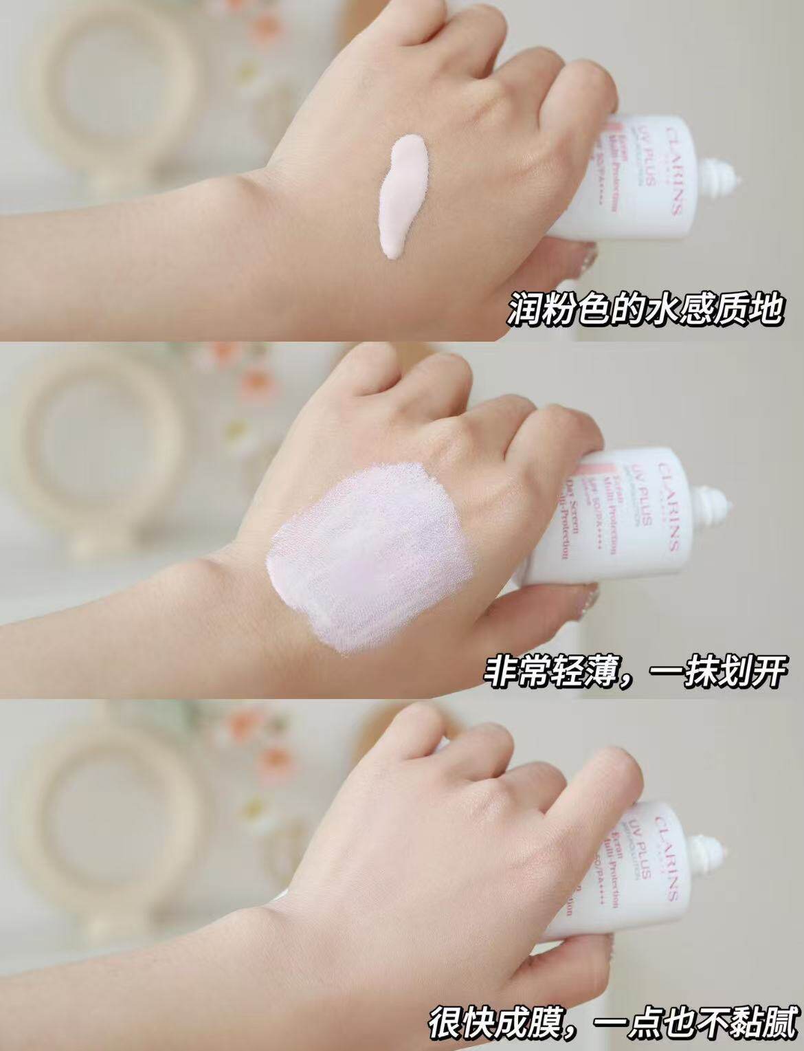 Солнце clarins克兰诗防晒霜轻透隔离乳高倍小白盾防光老润粉色50ml