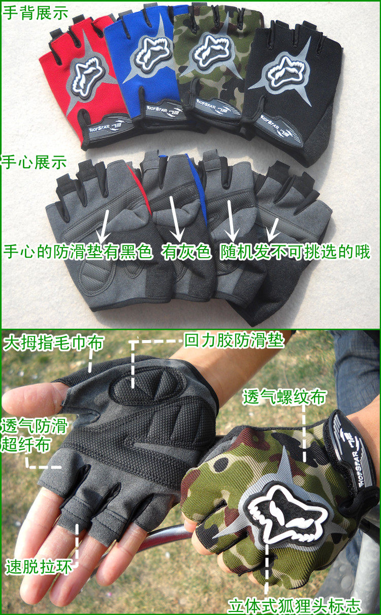 Gants de cyclisme homme - Ref 2247299 Image 19