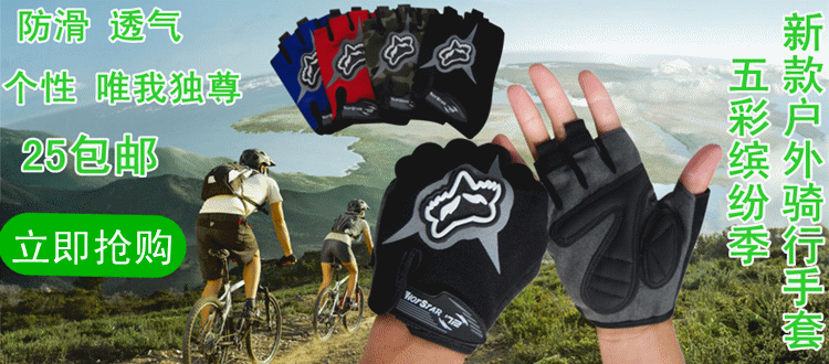 Gants de cyclisme homme - Ref 2247299 Image 16