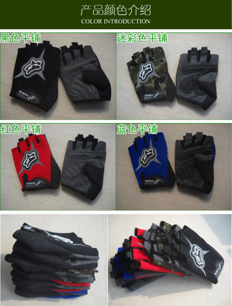 Gants de cyclisme homme - Ref 2247299 Image 24