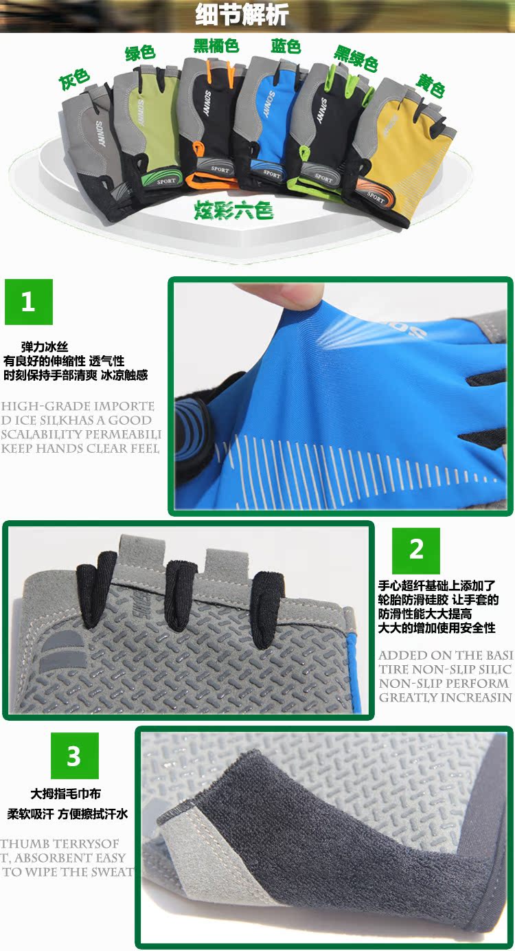 Gants pour vélo - Ref 2247490 Image 19