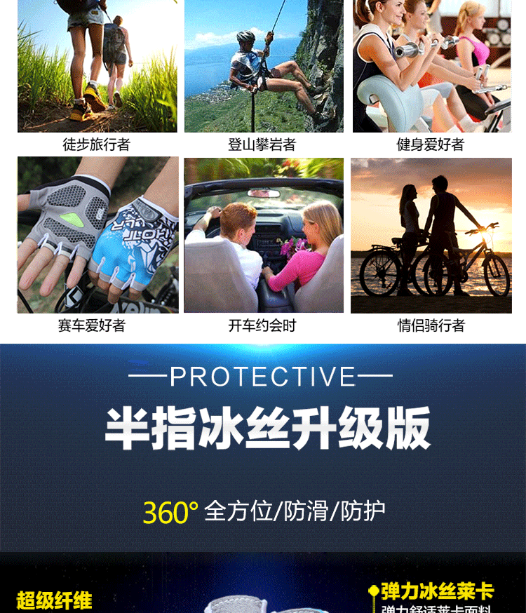 Gants pour vélo mixte - Ref 2242166 Image 21