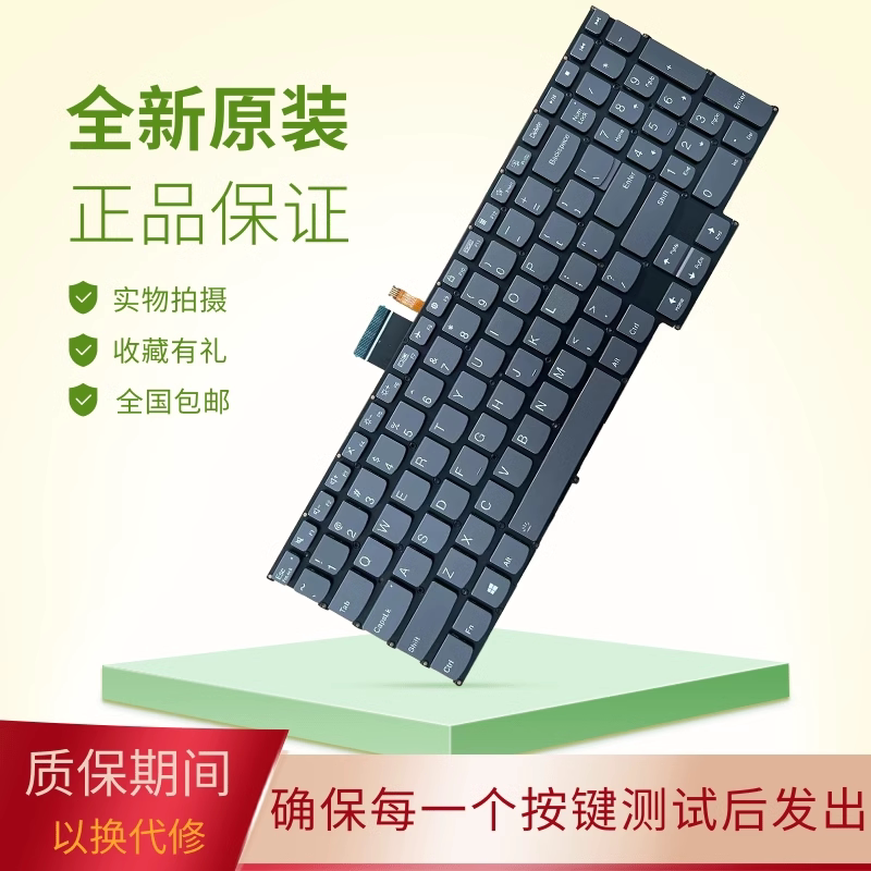 Suitable for Lenovo Thinkbook 16 G4+ Iap Ara 16P G2 G3Pro16 Arh7 Ach Keyboard