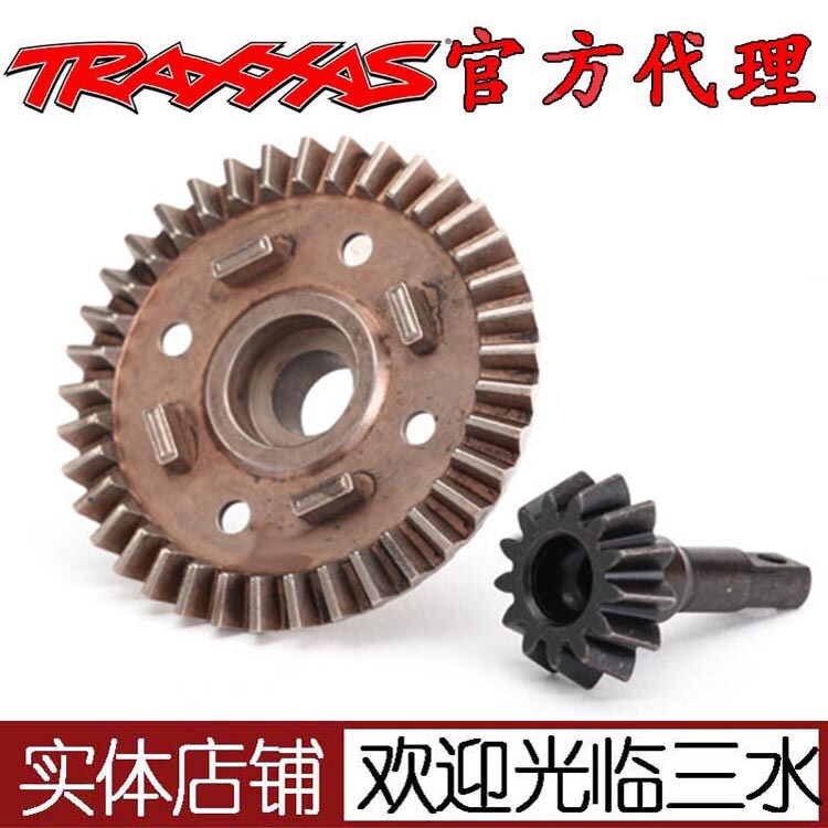 Traxxas Differential Gear Set Steel for E-Revo 2.0 New Big E 86086-4 # 8679 Traxxas Differential Gear Set Steel for E-Revo 2.0 New Big E 86086-4 # 8679