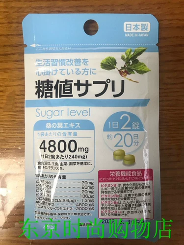 Японская эссенция Daoco Essence ингибирует поглощение сахара и жира 2024.7.10.