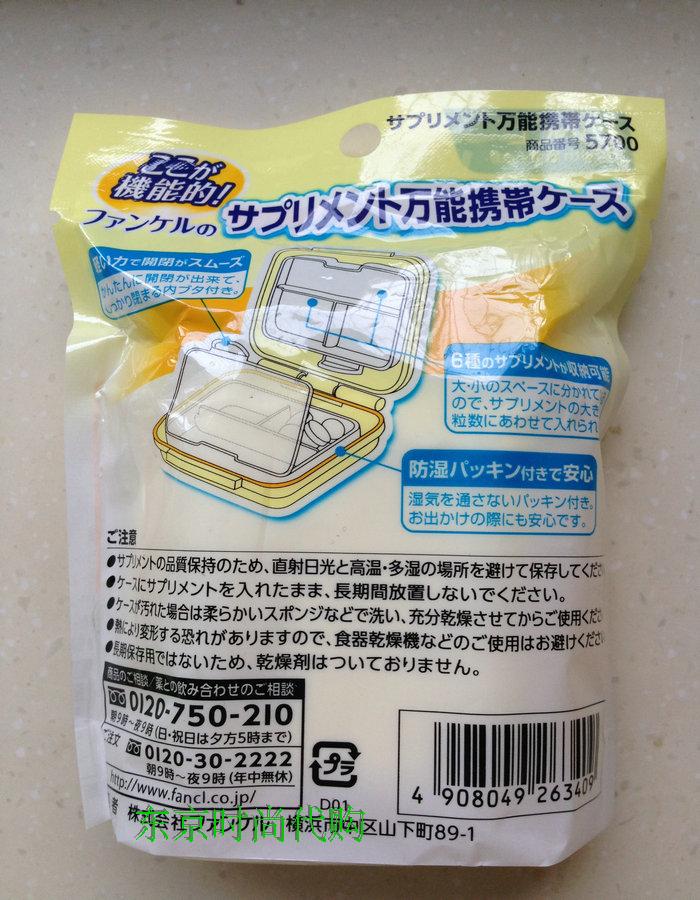 集多功能于一身的新款便携药盒：你的健康贴身管家