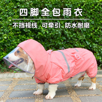 Corgi dog raincoat four-leg waterproof pet clothes spring and summer clothing West Highland Corgi special all-inclusive tummy protection