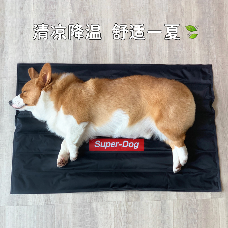 Dogs ice mat pets Large number of sleeping mats Summer abrasion resistant and waterproof small and medium dog summer Chaidog coolie cokie coolness
