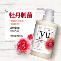 Пиони -сделанные бактерии с полным эффектом Universal