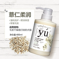 Используется для женских и длинных волос собак