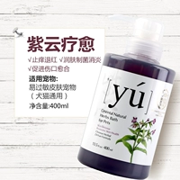 Ziyun исцеление