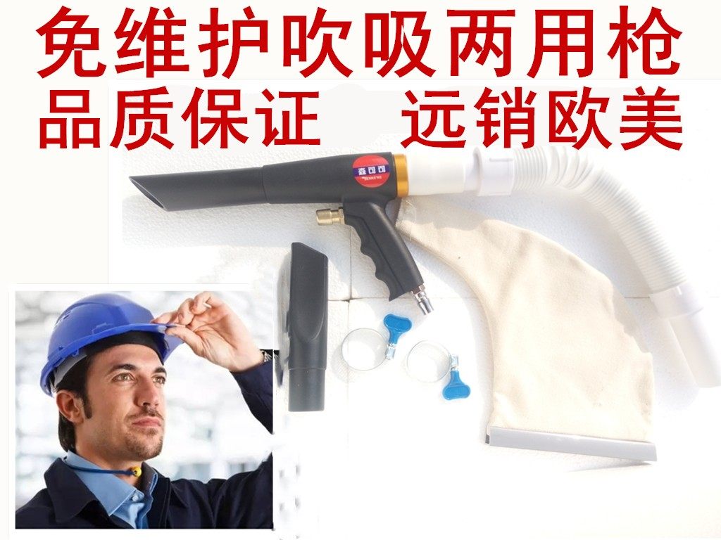 Dust blowing gun Air blowing gun Air blowing gun Dust removal High pressure air blowing gun Jet gun Air vacuuming gun Pneumatic vacuum cleaner gun