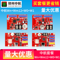 AVIC control card Wn Wm12 W0 W1 package buy package more favorable take a photo and save