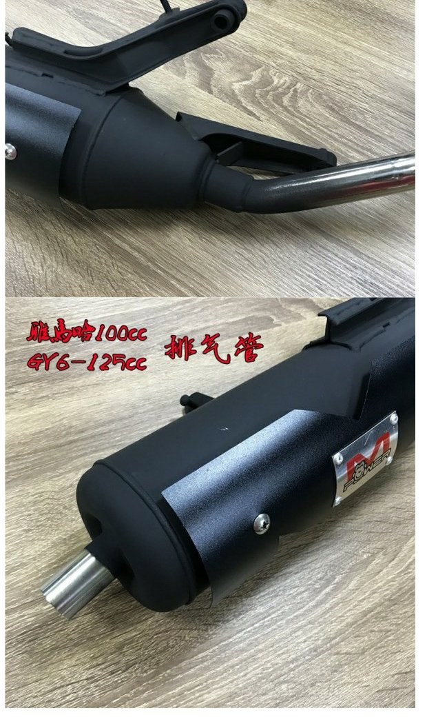 Phụ kiện sửa đổi xe máy Yamaha giả FIS WISP phức tạp thế hệ thứ hai 100 câm xả thẳng ống xả áp lực - Ống xả xe máy pô xe máy