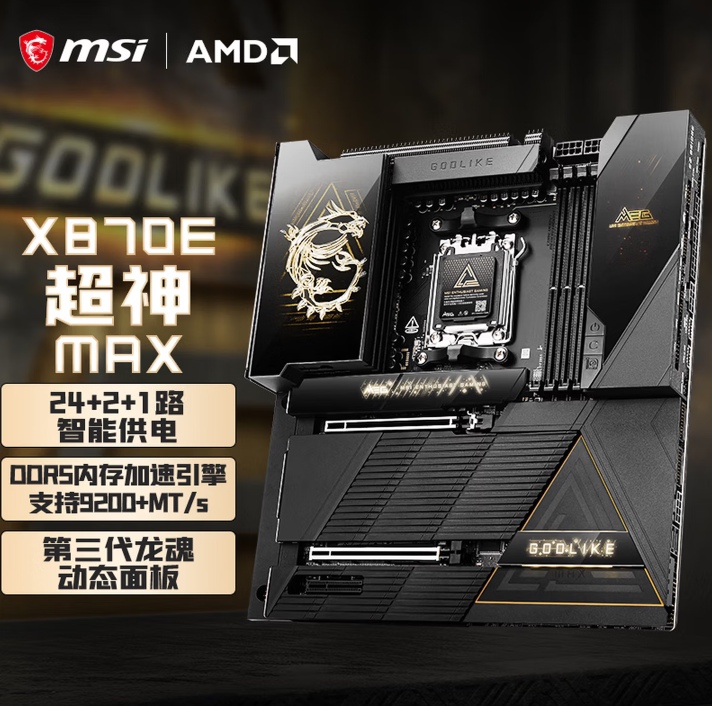 Msi Meg X870E Godlike Max Super God Motherboard Brand New Chinese Version Msi Meg X870E Godlike Max Super God Motherboard Brand New Chinese Version