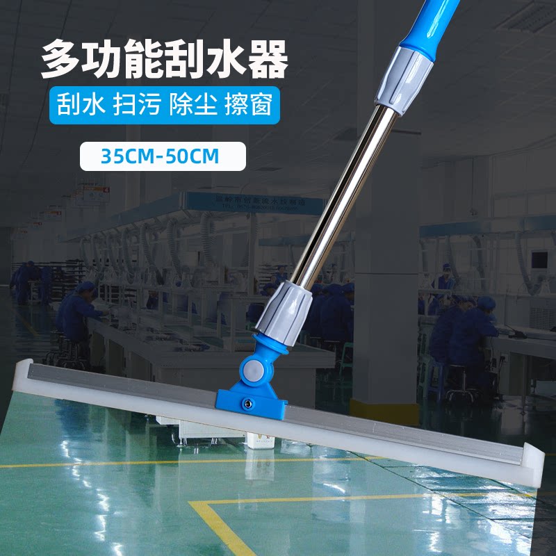 Tile Flooring Home Silicone Wiper Kitchen Bathroom Makeup Room Pushup Glass Scraper Hair Shave