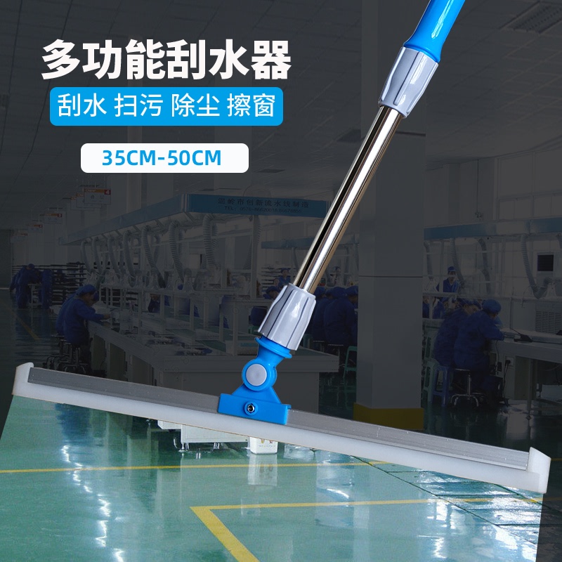 Tile Floor Household Silicone Squeegee Kitchen Bathroom Toilet Water Pusher Glass Wiper Hair Scraper Floor Scraper