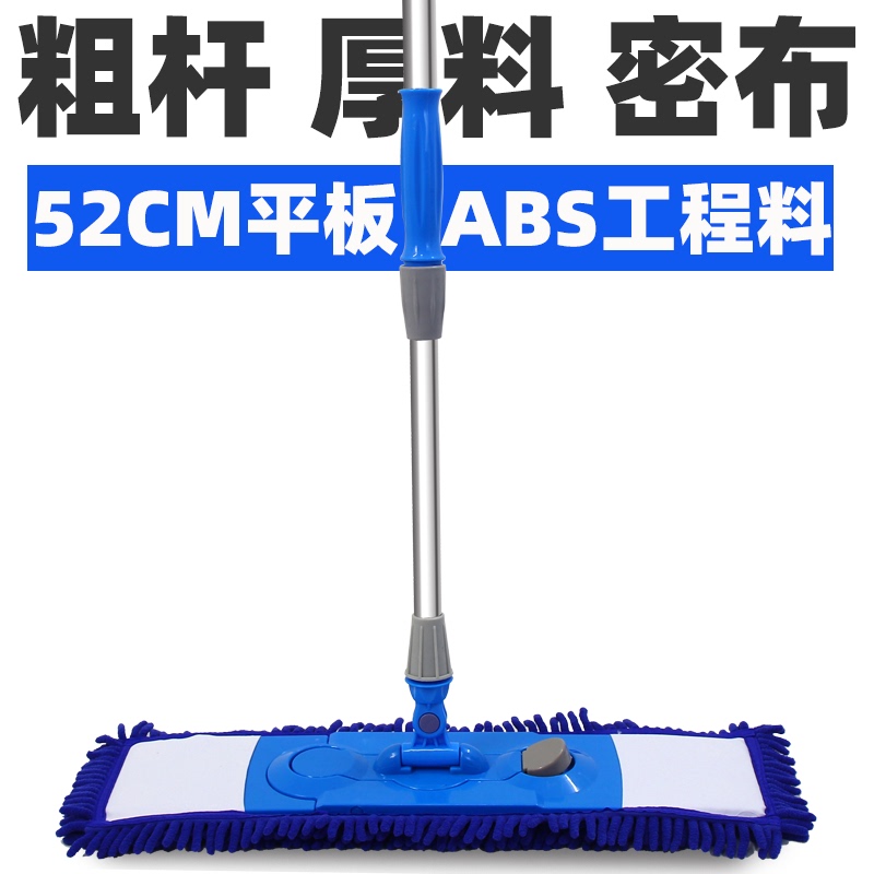 52cm Large Chenille Household Flat Mop Cloth Cover Cotton Thread Wooden Floor Coral Fleece Folding Board Replacement Mop